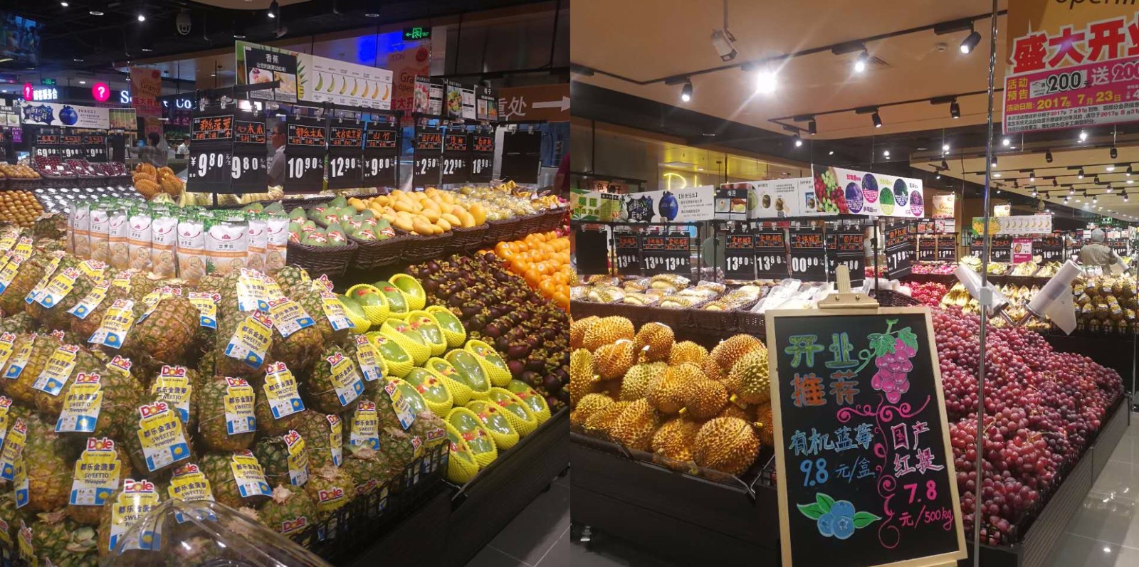 永旺在华首家新型食品超市今日天津开业
