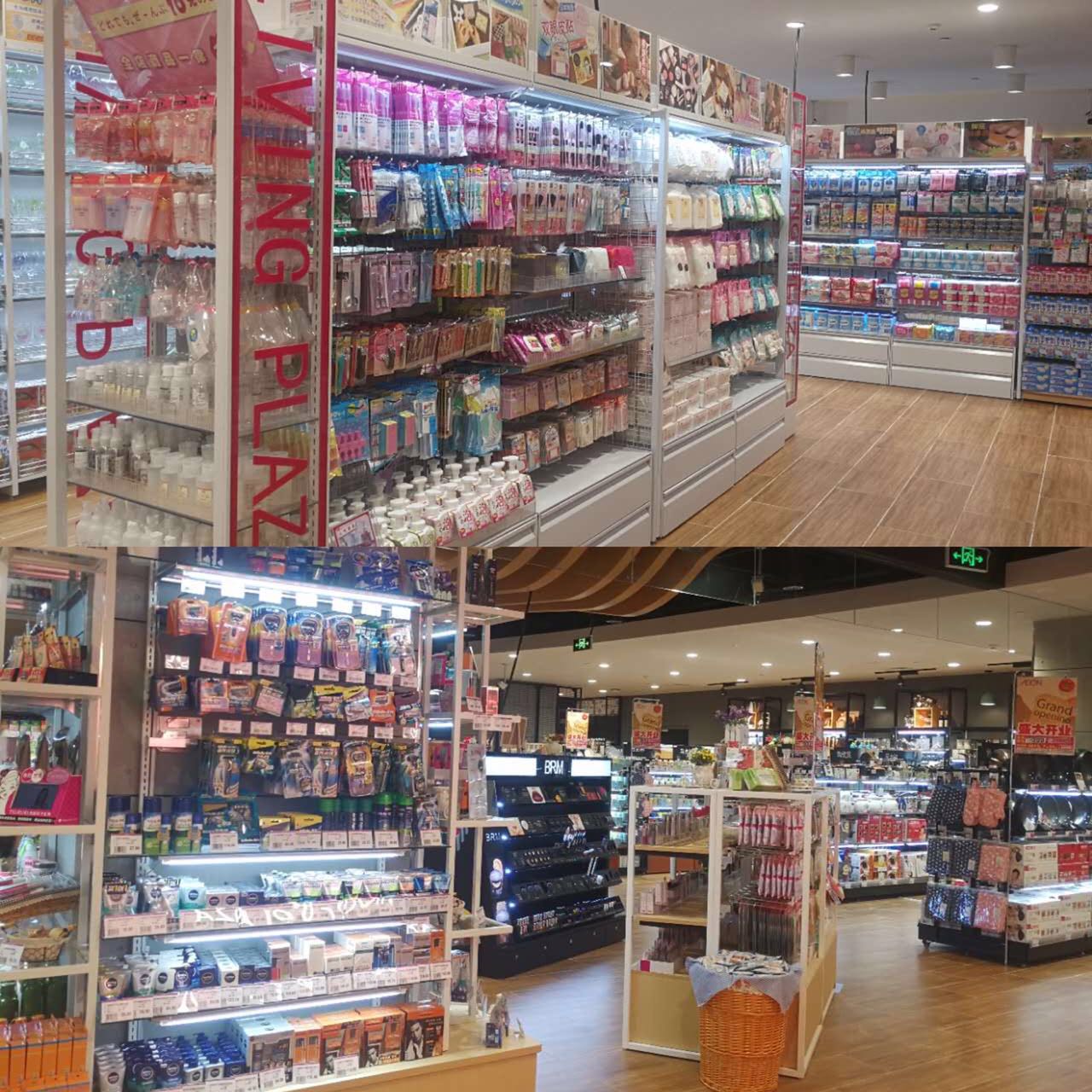 永旺在华首家新型食品超市今日天津开业