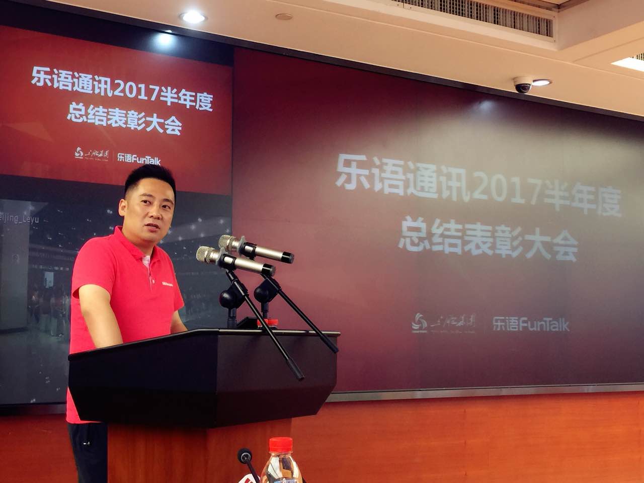三胞集团董事长袁亚非：乐语逆市增长是个奇迹