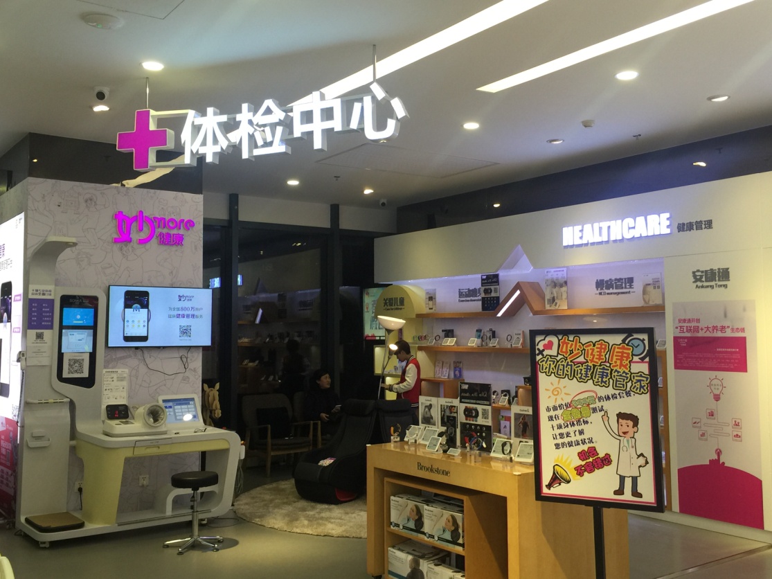 三胞集团董事长袁亚非：乐语逆市增长是个奇迹