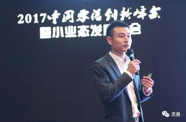 零售企业老总和高管都关心哪些问题？看看这些零售大咖的一对一回复