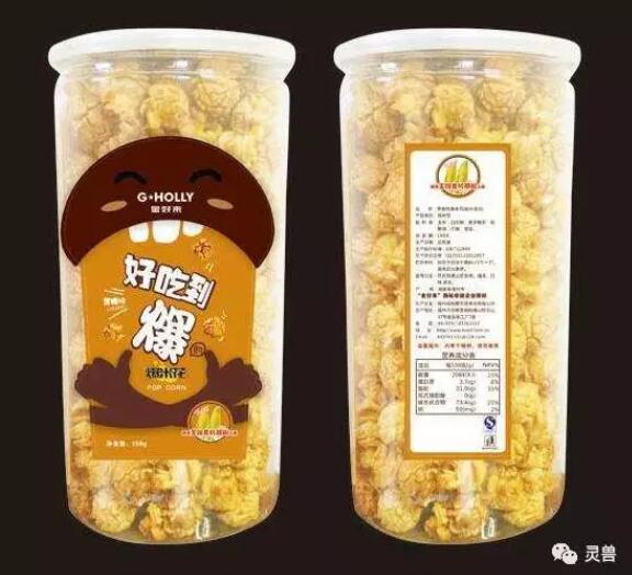 高价？平价？低价？纠结的自有品牌对实体商业究竟是新思路还是新死路？！