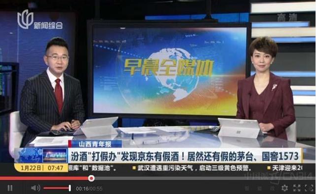 阿里发布Q3财报增长超预期 京东市场空间进一步被压缩