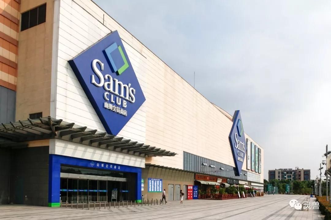 如果几家盒马围攻一家山姆会员店，到底是引进来还是走出去？于是山姆对于电商了有了一些新想法