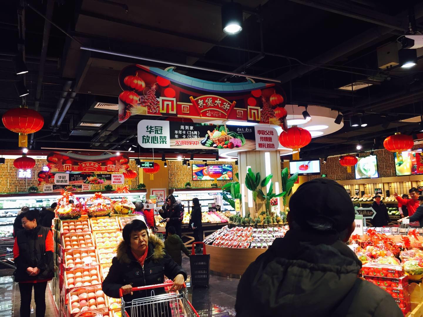 华冠新创“冠鲜生”新模式门店于今日首落乐活城