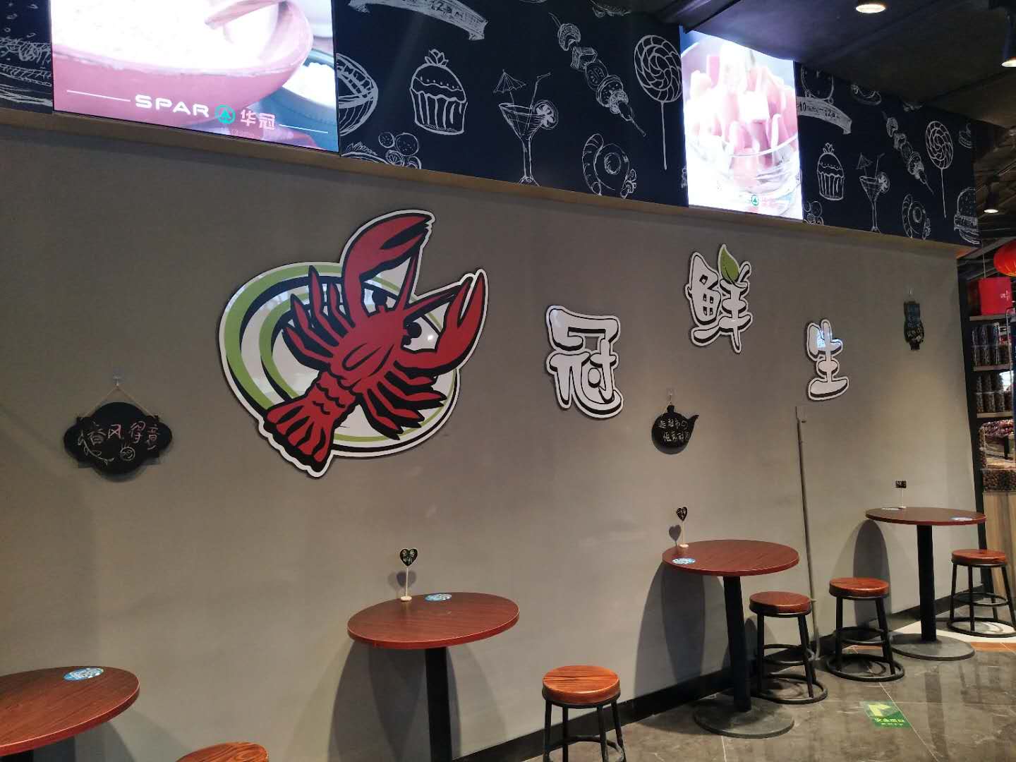 华冠新创“冠鲜生”新模式门店于今日首落乐活城