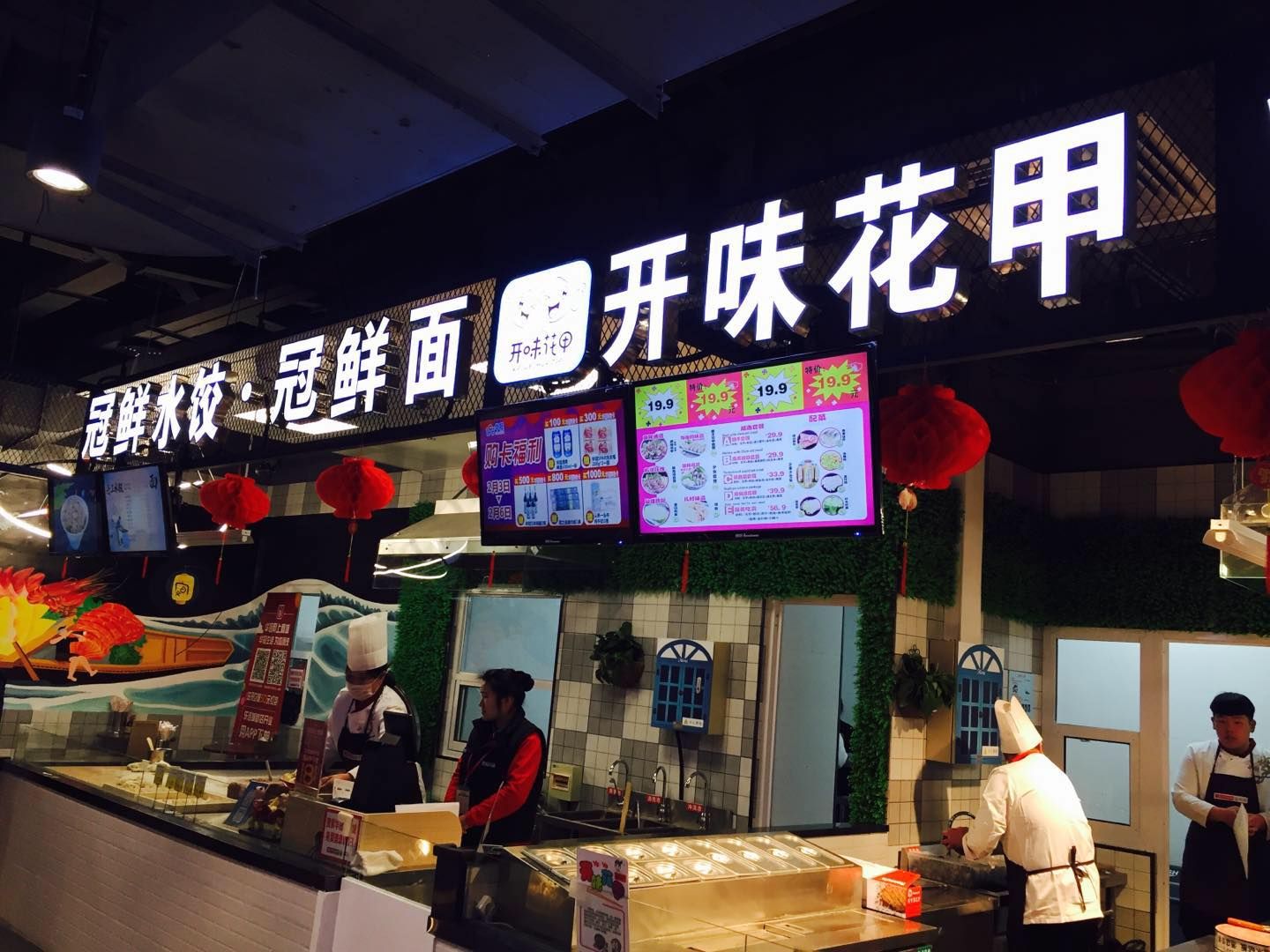 华冠新创“冠鲜生”新模式门店于今日首落乐活城
