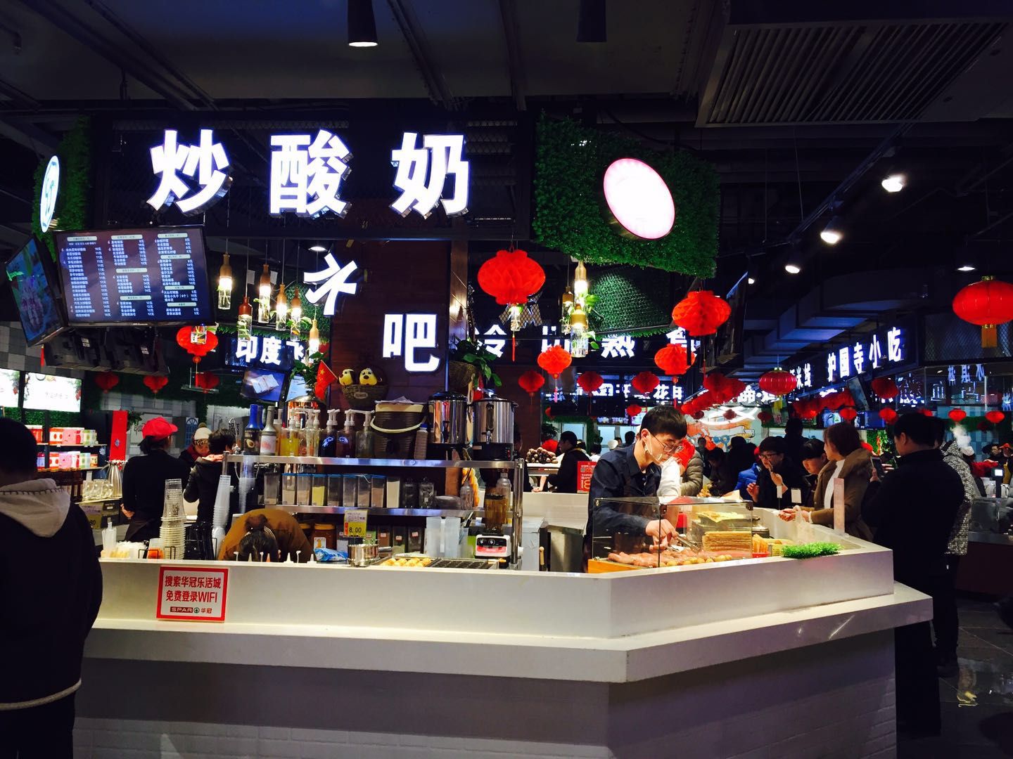 华冠新创“冠鲜生”新模式门店于今日首落乐活城