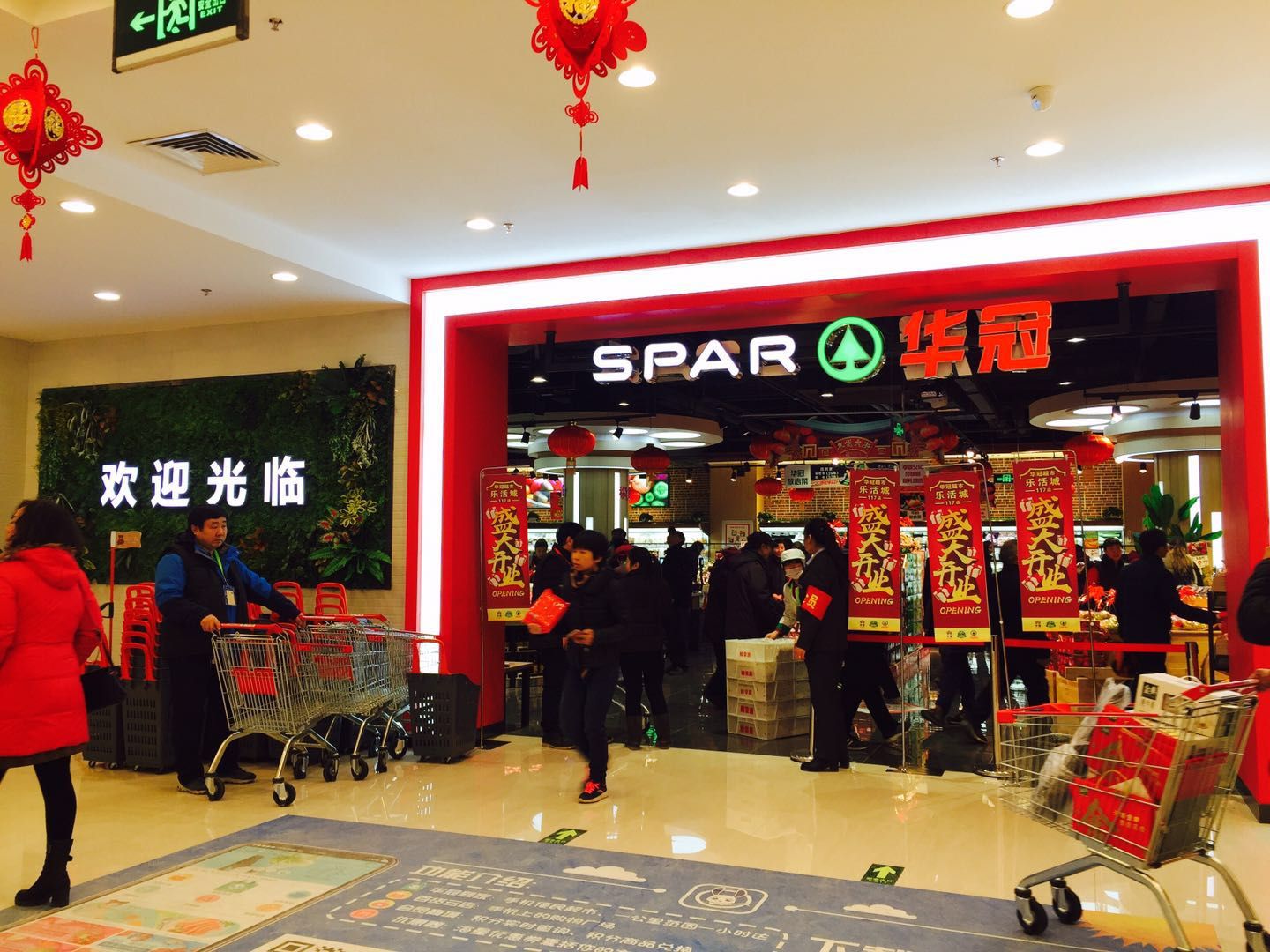 华冠新创“冠鲜生”新模式门店于今日首落乐活城