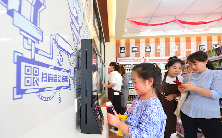 好邻居15年首换标 红标店型十店同启：未来每年至少新开100家