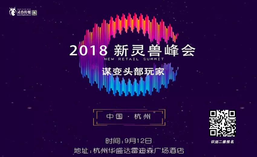 苦日子或再降临：永辉利润下滑映出零售业怎样的生态指标？