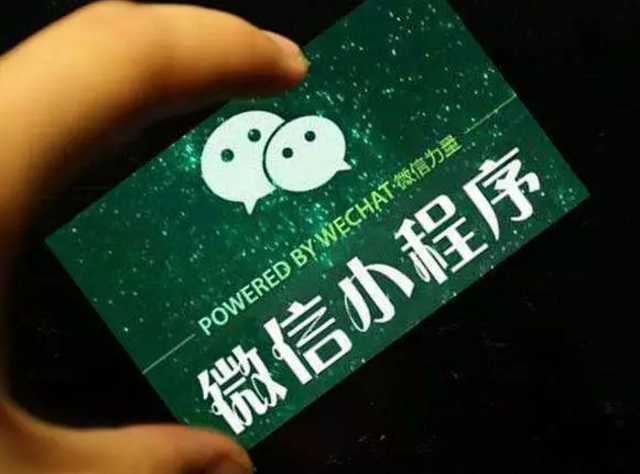 能力全面升级，不断连接开放，超100万小程序助力生态繁荣