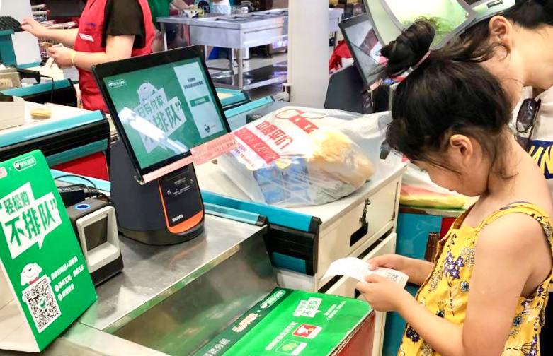 京东到家“轻松购”、自助收银将进驻100商家2000门店  “刷脸支付”全面升级消费体验