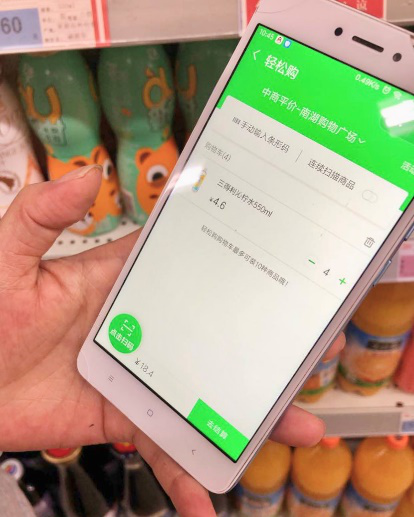 京东到家“轻松购”、自助收银将进驻100商家2000门店  “刷脸支付”全面升级消费体验