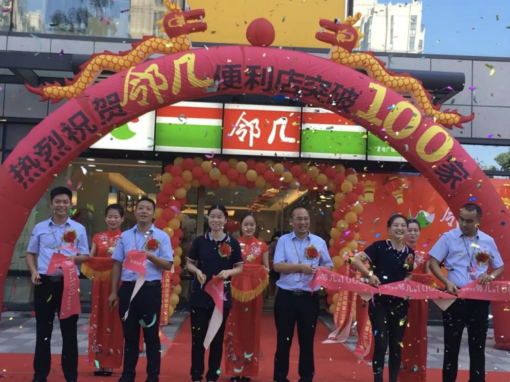 8个月从0到100家，明年要开到500家，邻几便利店幕后操盘手刘忠建的谋局