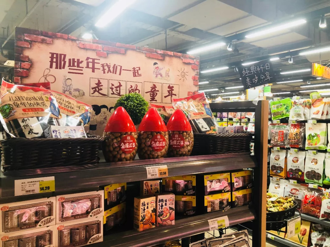门店最大幅度改造，超市发的千店千面：零售是个组合题！