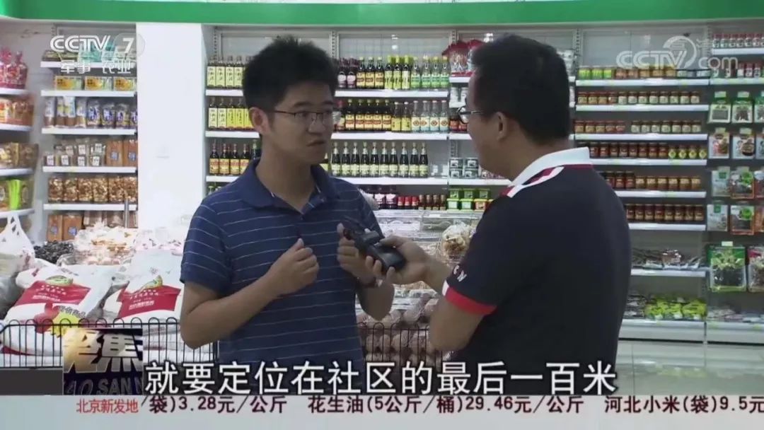 年底开到120家，不一样的社区生鲜玩法，云菜园熊彬：生鲜最后还得靠熬！