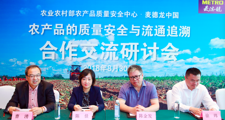 麦德龙土豆种植基地落户张家口 供应全国门店54%的销量