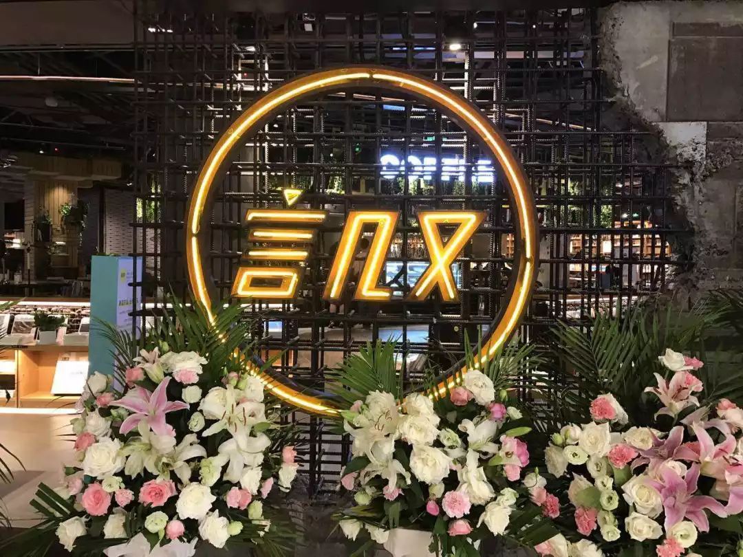 星瀚资本杨歌：80%消费市场尚未系统整合，大众消费仍将升级