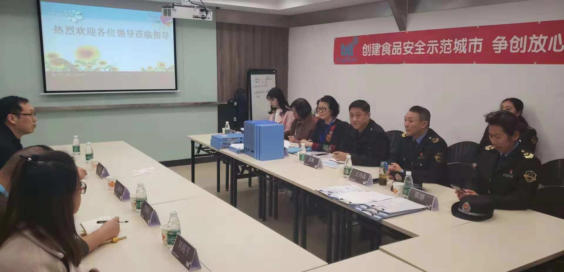2018年“放心肉菜示范超市”现场审评工作全面启动