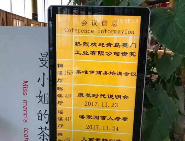 魔幻果唯伊
