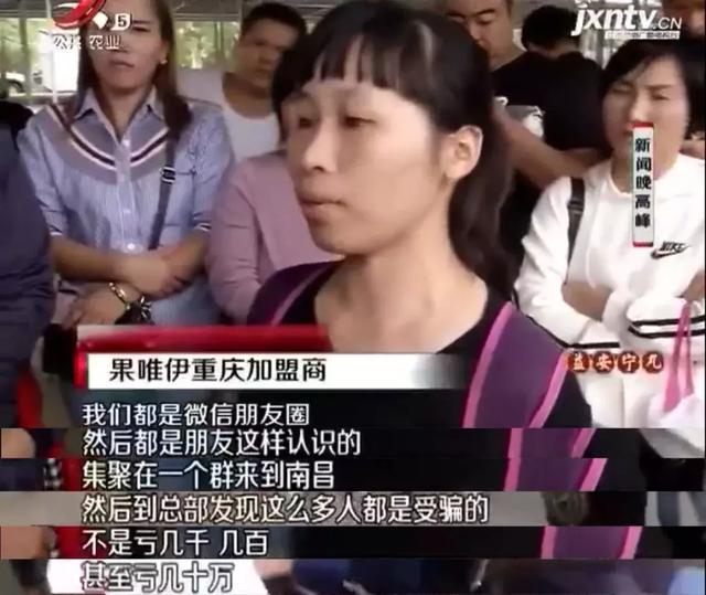 魔幻果唯伊