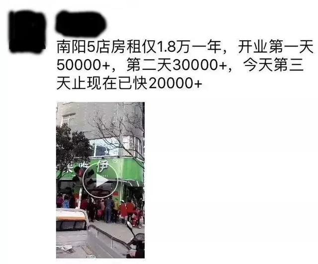 魔幻果唯伊