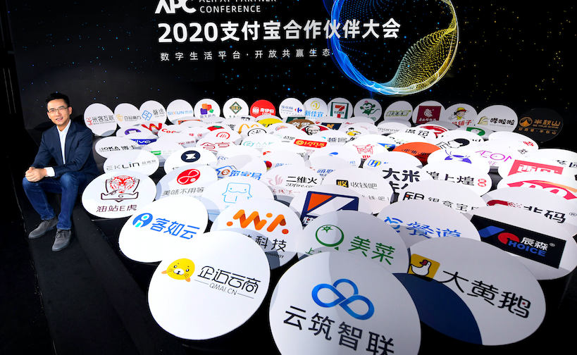 支付宝开放新红利：App首页流量全面开放，上线服务商开放平台